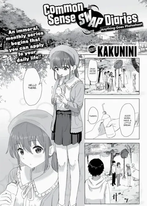Common Sense Swap Diaries - Anything-Goes Photoshoot manga cover