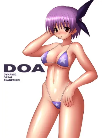 [Leo-Circle] DOA ~Dainamikku Oppai Ayane-chin~ manga cover