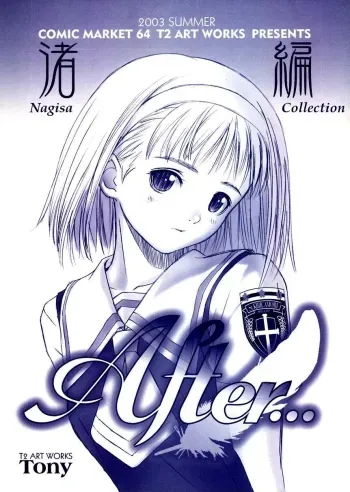 After...Omake Hon manga cover