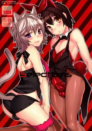 (Shota Scratch 19) [Ash Wing (Makuro)] Selections [English] =SW= manga cover