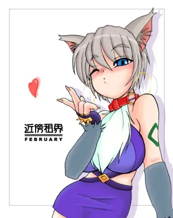 [Kinbou Sokai (Konmori)] WolfSchanze (.hack//Legend of the Twilight) manga cover