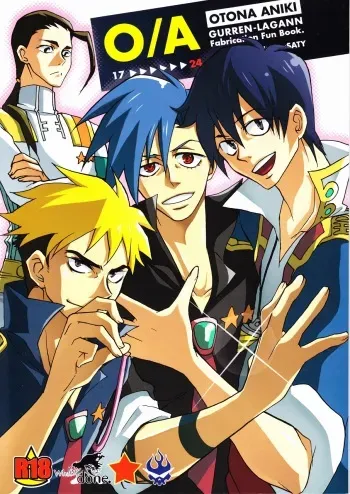 (HaruCC13) [done. (NaritamaSaty)] Otona Aniki (Tengen Toppa Gurren Lagann) manga cover