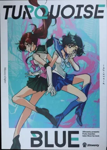 (C94) [20twenty (Match)] Turquoise Blue (Bishoujo Senshi Sailor Moon) manga cover