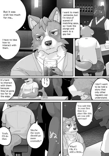 A Gay Bar Story manga cover