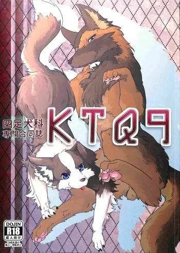 (Kansai! Kemoket 4) [KTQ48 (Various)] KTQ9 manga cover