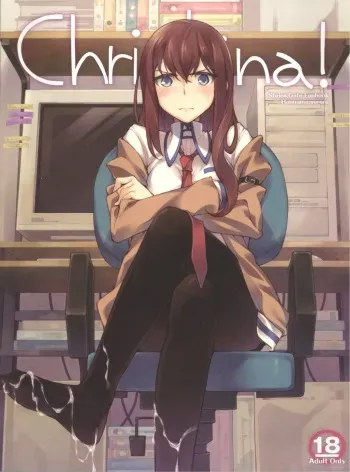 (C80) [Hannama (Serere)] Christina! (Steins;Gate) [Korean] manga cover