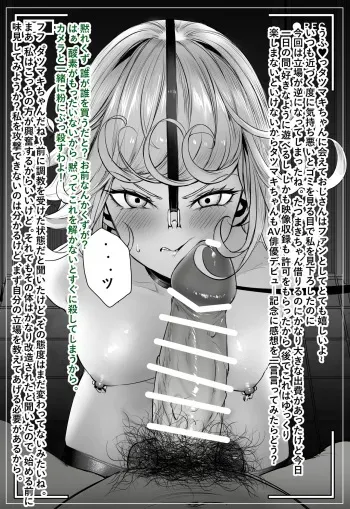 [Nomoe36] Oji-san to Tatsumaki-chan no Toilet Date (One Punch Man) manga cover