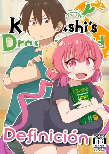 [GreatM8] Definition (Miss Kobayashi's Dragon Maid S) [Spanish] manga cover