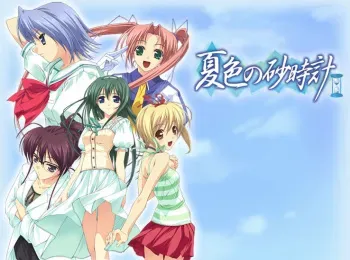 [Berries] Natsuiro no Sunadokei manga cover
