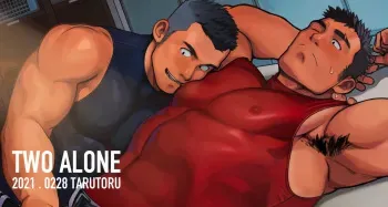 [Tarutoru] TWO ALONE manga cover