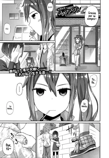 [ichiro] Knockout! (COMIC Europa 2014-07) [Spanish] [XHentai95] manga cover
