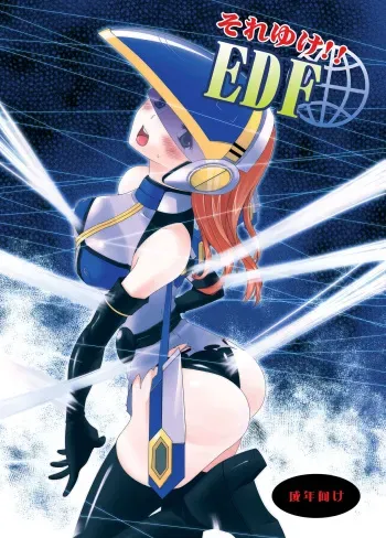 Soreyuke!! EDF manga cover