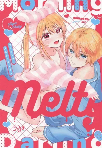 Mooningu Meruti Daarin | Morning Melty Darling manga cover