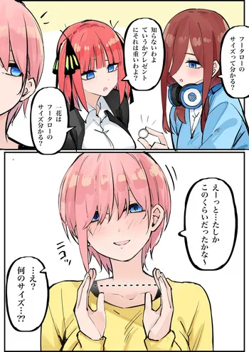 [FANBOX] マメ (mame) manga cover