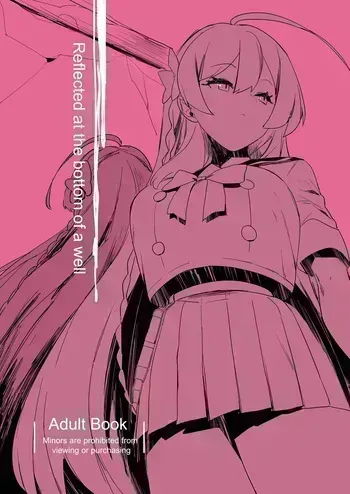 [Rugarer-House (Ruga Ossan)] Kare Ido no Soko ni te Utsuru Mono | Reflected at the bottom of a well (Blue Archive) [English] [Digital] manga cover