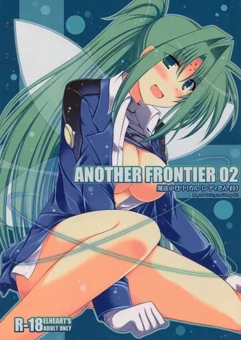 (C74) [ELHEART'S (Ibuki Pon)] ANOTHER FRONTIER 02 Magical Girl Lyrical Lindy-san #03 (Magical Girl Lyrical Nanoha StrikerS) [English] manga cover