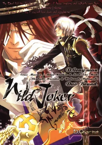 (C68) [DUO BRAND (Akatsuki Haruka, Watanabe Nobuyoshi)] Wild Joker (D.Gray-man) manga cover