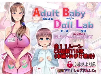 [Team Harenchi (Mitsuhime Moka)] Adult Baby Doll Lab [English] manga cover