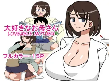 Daisuki na Okaa-san manga cover