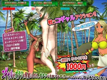 [Aphrodite] Kogyaru ga Otaku wo Baka ni Shitara, Otaku ga Shihai Suru Sekai ni Haicchatte, Maji Arienaku ne!? manga cover