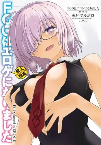 (C96) Akai Marlboro (Aka Marl)] FGO wa Eroge ni Narimashita Soushuuhen (Fate/Grand Order) [Sample] manga cover