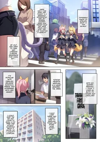 ぷぅのぷぅぷぅぷぅ] 人付き合いが苦手な未亡人の雪女さんと呪いの指輪 1 （無修正）English manga cover