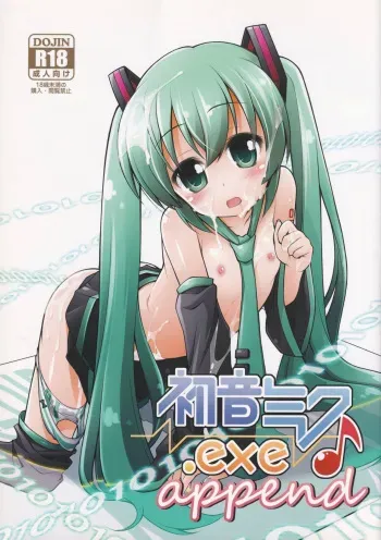 (Puniket 25) [Titokara 2nd Branch (Manami Tatsuya)] Hatsune Miku.exe append (Vocaloid) manga cover