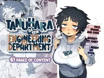 [Denki Neko (Toku)] Kougakubu no Tanuhara-san | Tanuhara of the Engineering Department [English] [Suizokukan] manga cover