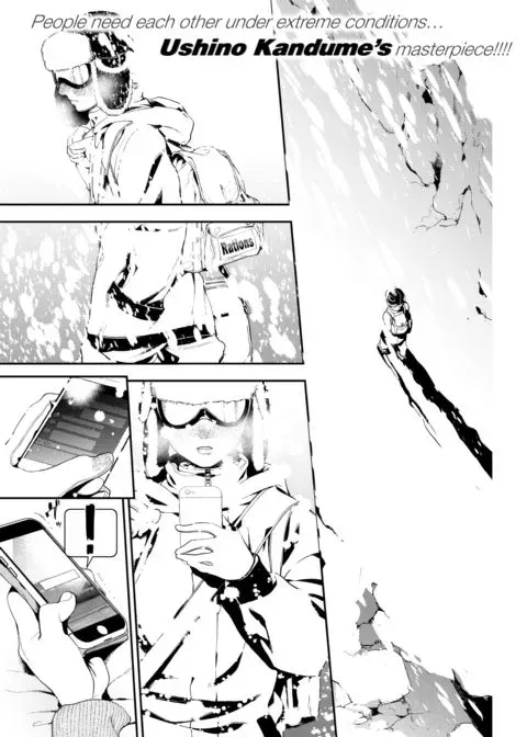 The Day After Tomorrow manga cover