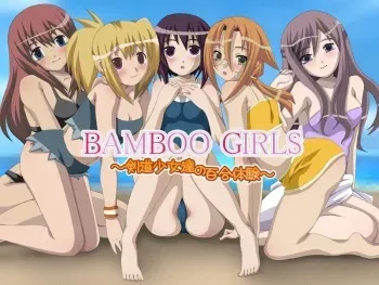 [circle loiter] Bamboo Girls ～Kendou Shoujo-tachi no Yuri Taiken～ (Bamboo Blade) manga cover
