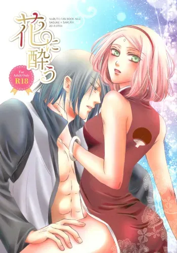 (Oshinobi Date) [Purincho. (Purin)] Hana ni You (Boruto) manga cover