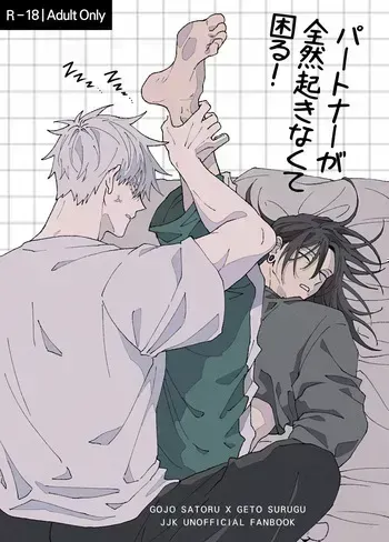 [Z8 (훈フン)] Patona ga zenzen okinakute komaru (Jujutsu Kaisen) [Digital] [Spanish] [Mapache Fansub] manga cover