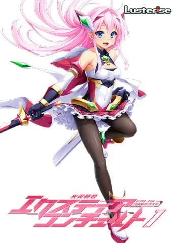 [Lusterise] Kouyoku Senki -ExS-Tia- Concerto 1 manga cover