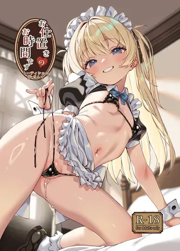 [Tortoiseshell (Kinku)] Oshioki no Ojikan Desu [Digital] manga cover