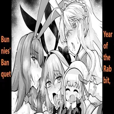 Year Of The Rabbit, Bunnies Banquet [Doujinshi] manga cover