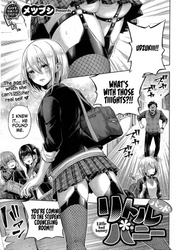Little Bad Bunny manga cover