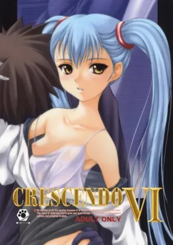 (C63) [JIBAKU-SYSTEM (Suzuki Amaharu)] CRESCENDO VI (Martian Successor Nadesico) manga cover