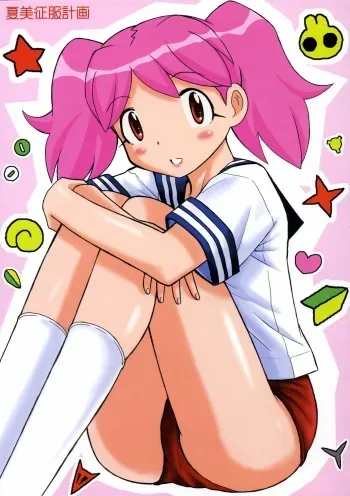 (SC31) [Studio Wallaby (Haruhonya)] Natsumi Seifuku Keikaku | Natsumi Uniform Plan (Keroro Gunsou) [English] [SaHa] manga cover