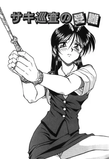 [SPARK UTAMARU] Saki-Jyunsa No Jyunan manga cover
