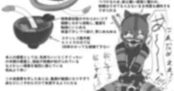 [FANBOX] atsu-umi (53976449) manga cover