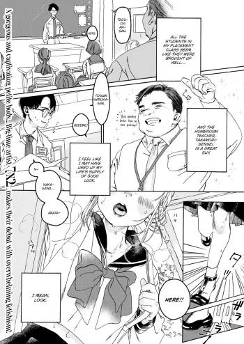 Sensei's Favorite manga cover