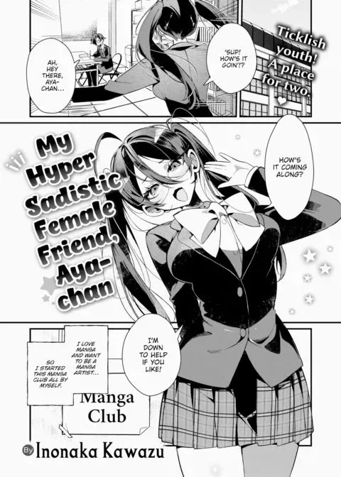 My Hyper Sadistic Female Friend, Aya-chan manga cover