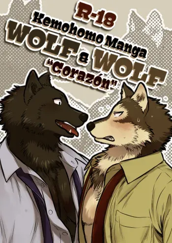 [Maririn] Ookami x Ookami | Wolf x Wolf: Corazón [English] manga cover