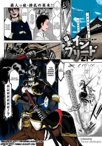 Sue Inbreed | Inbreeding of an Era manga cover