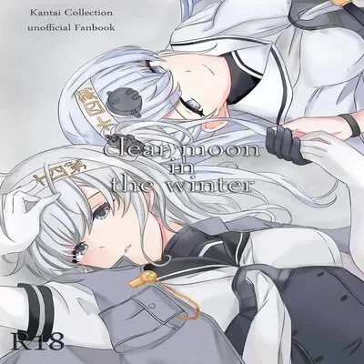 Clear Moon In The Winter [Doujinshi] manga cover