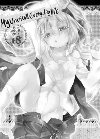 Hinichijou-tekina Watashi/Boku no Nichijou manga cover