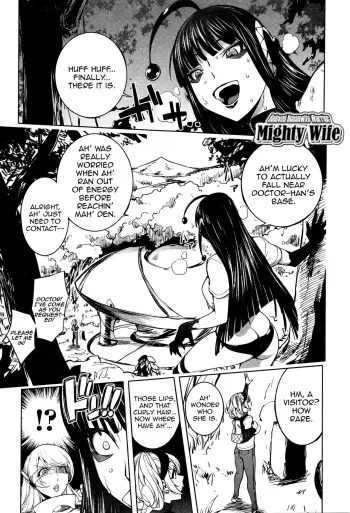 Aisai Senshi Mighty Wife 9th | Beloved Housewife Warrior Mighty Wife 9th manga cover