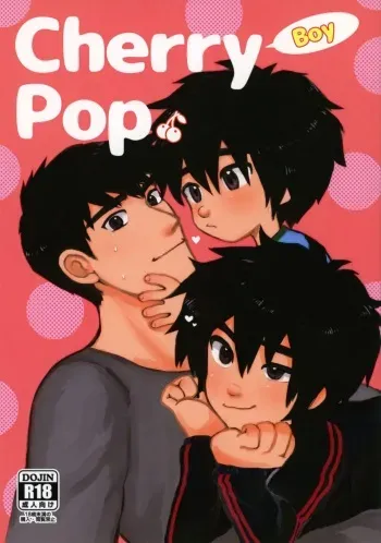 (HaruCC23) [Hatosable (Hashinoha)] Cherry Boy Pop (Big Hero 6) manga cover