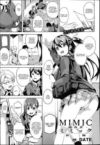 Mimic -Hoshokusha- manga cover