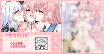 [sunnyside] みんなに愛されるコハルシモエ manga cover
